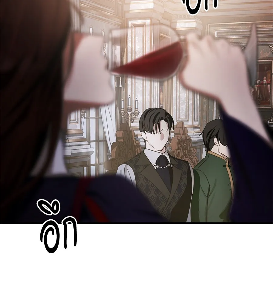 เบื้องหลังรอยยิ้มของเจ้าหญิง ตอนที่ 1 รูปที่ 152