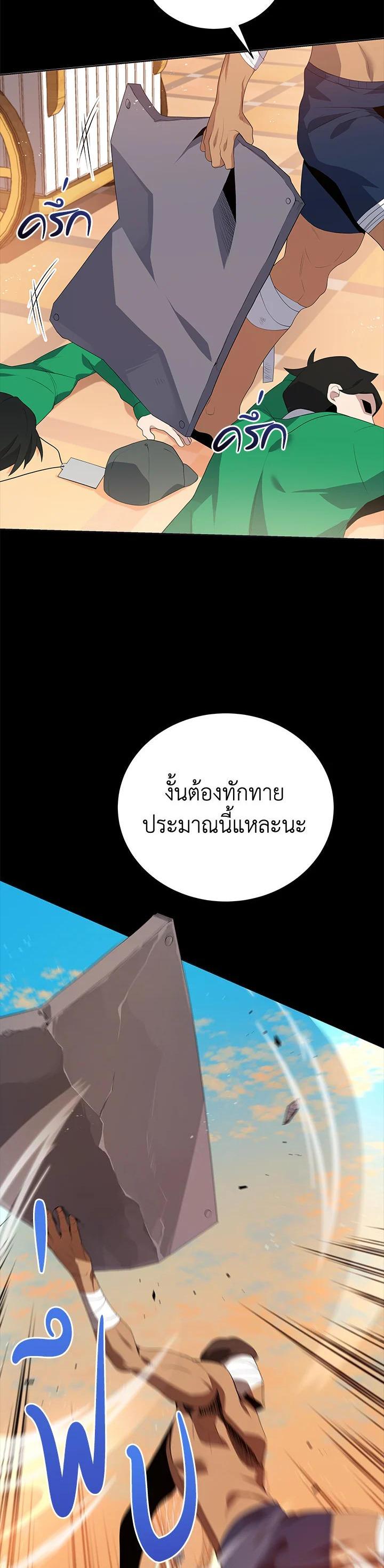 Manga-lc-com อ่านมังงะ อ่านการ์ตูน ออนไลน์ ฟรี The Descent of the Demonic Master ตอนที่ 1 2 3 4 5 6 7 8 9 10 11 12 13 14 ฟรี ไม่มีโฆษณา Manga-lc - อ่าน มังงะ อ่าน การ์ตูน ออนไลน์ อ่านมังงะ ฟรี