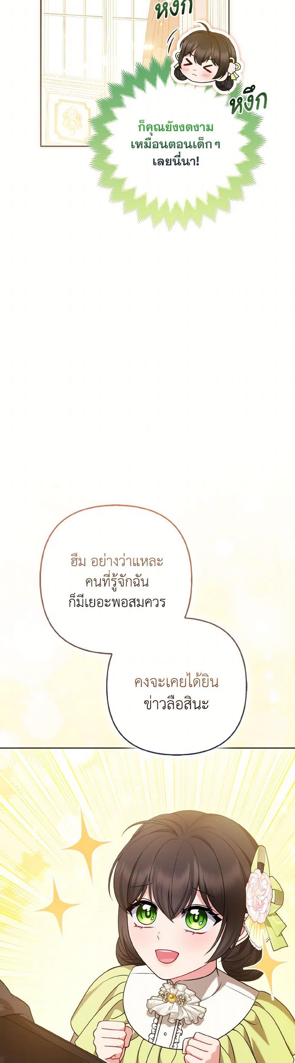 Manga-lc-com อ่านมังงะ อ่านการ์ตูน ออนไลน์ ฟรี So I Married An Abandoned Crown Prince ตอนที่ 1 2 3 4 5 6 7 8 9 10 11 12 13 14 ฟรี ไม่มีโฆษณา Manga-lc - อ่าน มังงะ อ่าน การ์ตูน ออนไลน์ อ่านมังงะ ฟรี