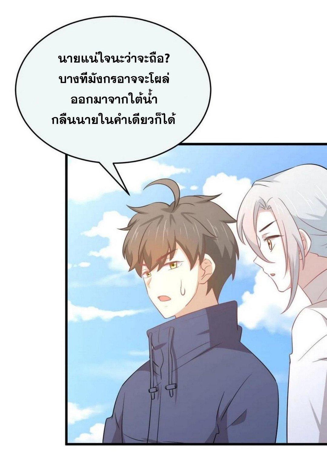 Manga-lc-com อ่านมังงะ อ่านการ์ตูน ออนไลน์ ฟรี Immortal Swordsman in the Reverse World ตอนที่ 1 2 3 4 5 6 7 8 9 10 11 12 13 14 ฟรี ไม่มีโฆษณา Manga-lc - อ่าน มังงะ อ่าน การ์ตูน ออนไลน์ อ่านมังงะ ฟรี