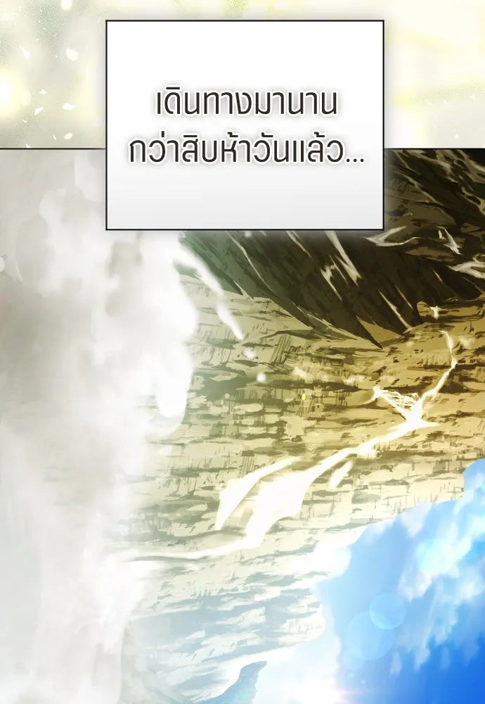 ชิงชีวิตพลิกลิขิตชะตา ตอนที่ 249. ใจที่จงรักภักดี รูปที่ 7