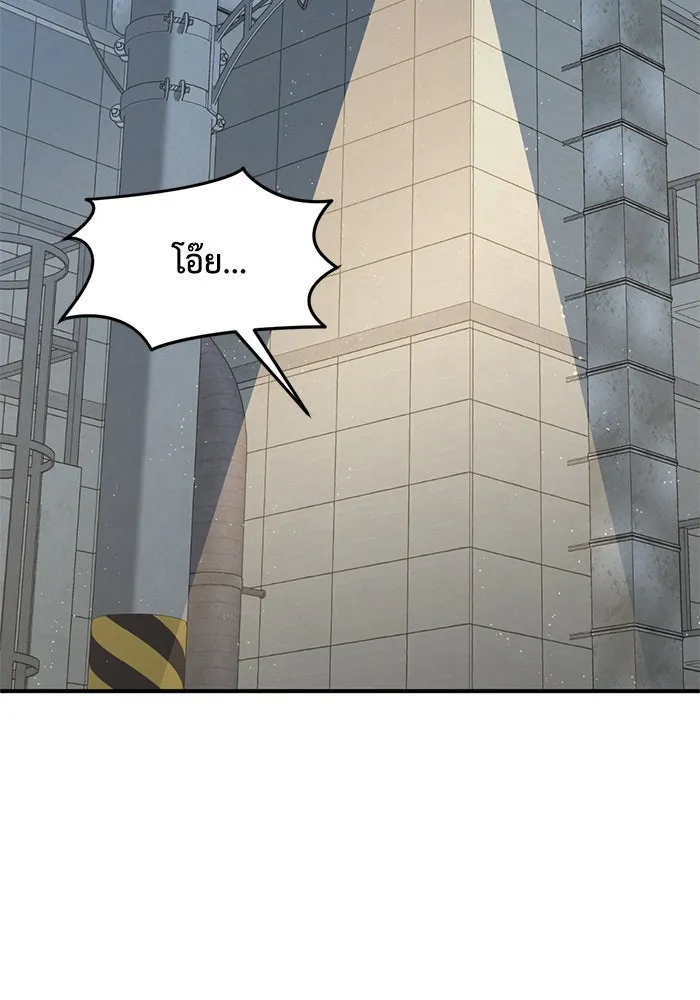 ช่วยเปลี่ยนฉันที ตอนที่ 295. ซีซัน 3 โซอินกุก 3 รูปที่ 152