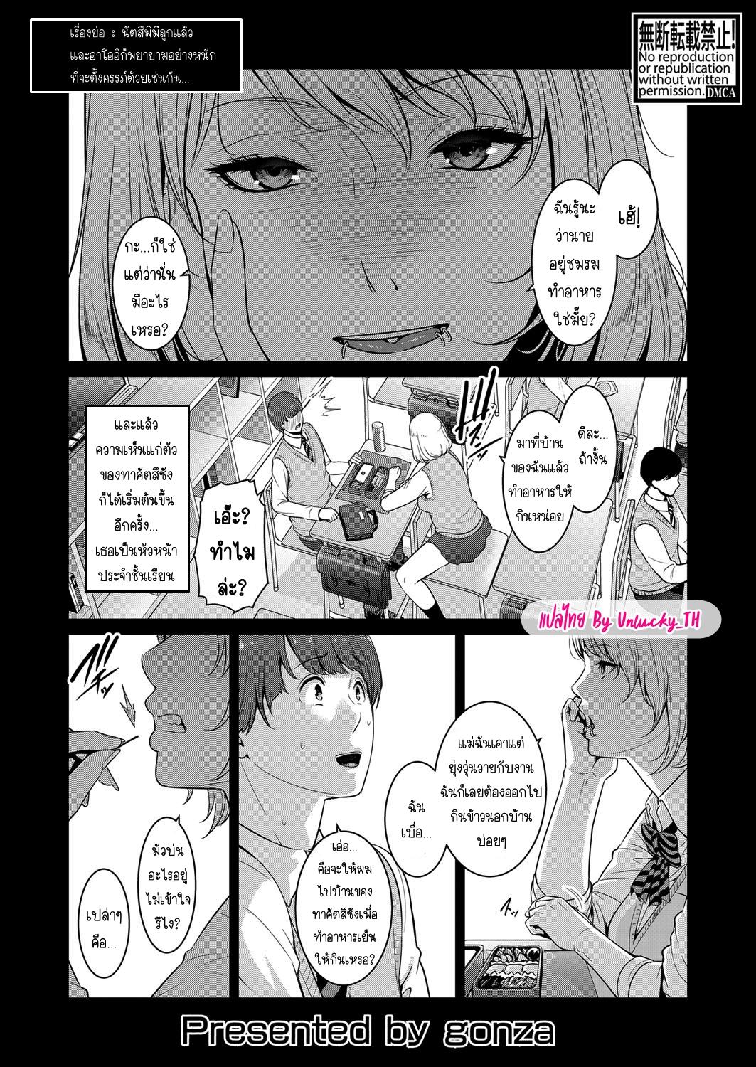 Doujin-Lc- อ่าน โดจิน มังฮวา เกาหลี ญี่ปุ่น จีน แปลไทย แม่เพื่อนเลื่อนเป็นแฟน ตอนที่ 1 2 3 4 5 6 7 8 9 10 11 12 13 14 ฟรี ไม่มีโฆษณา อ่าน โดจิน Manhwa เกาหลี ญี่ปุ่น จีน เรามีครบ คัดมาให้เน้นๆ โดจิน 18+ รับประกันความฟินโดย  Doujin Lc