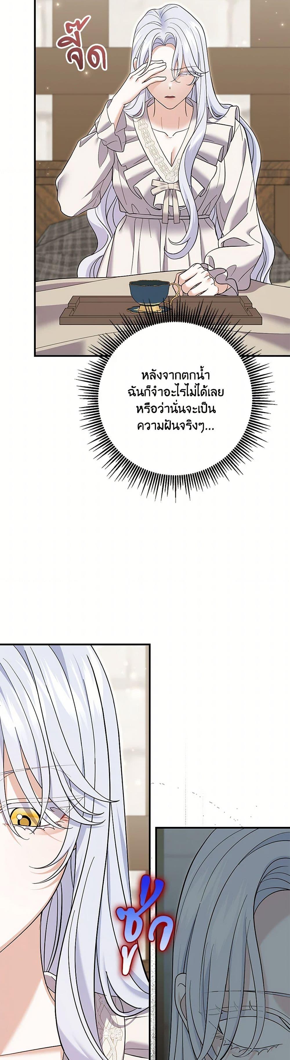 Manga-lc-com อ่านมังงะ อ่านการ์ตูน ออนไลน์ ฟรี My Dark Fiancé Is Interfering With My Flowery Path ตอนที่ 1 2 3 4 5 6 7 8 9 10 11 12 13 14 ฟรี ไม่มีโฆษณา Manga-lc - อ่าน มังงะ อ่าน การ์ตูน ออนไลน์ อ่านมังงะ ฟรี