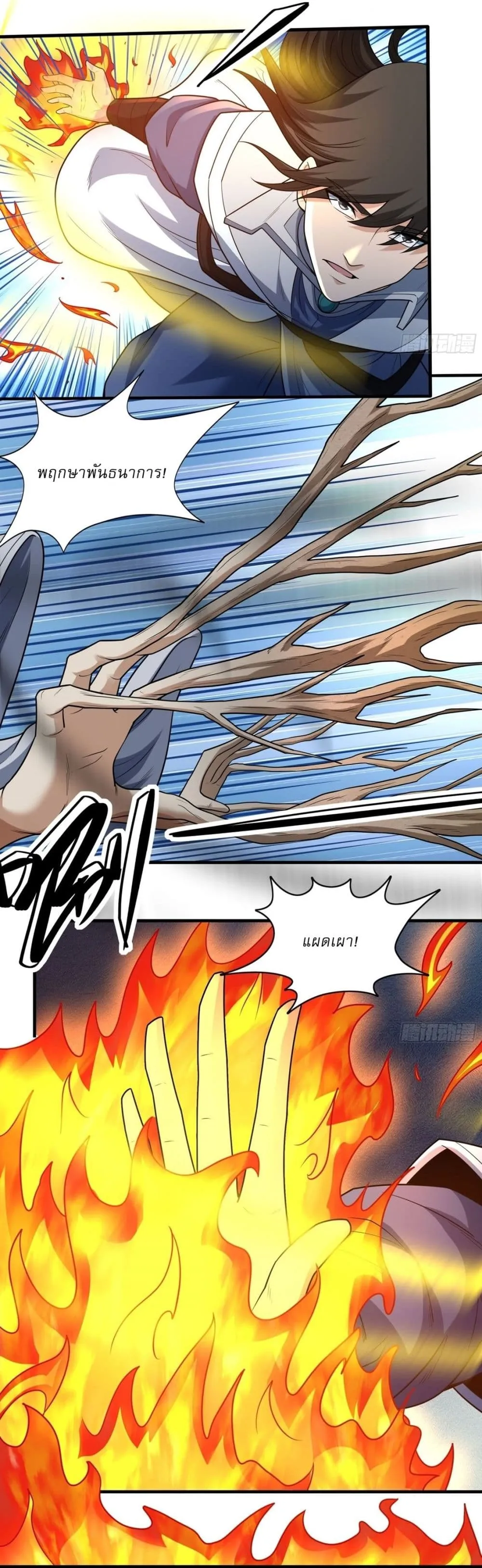 Manga-lc-com อ่านมังงะ อ่านการ์ตูน ออนไลน์ ฟรี God of Martial Arts ตอนที่ 1 2 3 4 5 6 7 8 9 10 11 12 13 14 ฟรี ไม่มีโฆษณา Manga-lc - อ่าน มังงะ อ่าน การ์ตูน ออนไลน์ อ่านมังงะ ฟรี