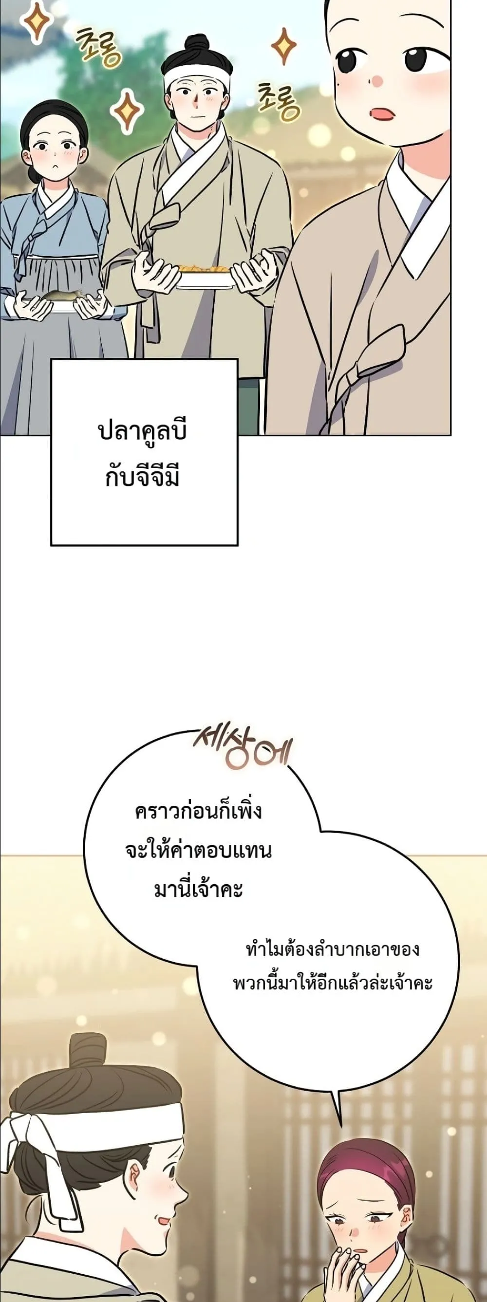 Manga-lc-com อ่านมังงะ อ่านการ์ตูน ออนไลน์ ฟรี The Princess’s Guide to a Perfect Life ตอนที่ 1 2 3 4 5 6 7 8 9 10 11 12 13 14 ฟรี ไม่มีโฆษณา Manga-lc - อ่าน มังงะ อ่าน การ์ตูน ออนไลน์ อ่านมังงะ ฟรี