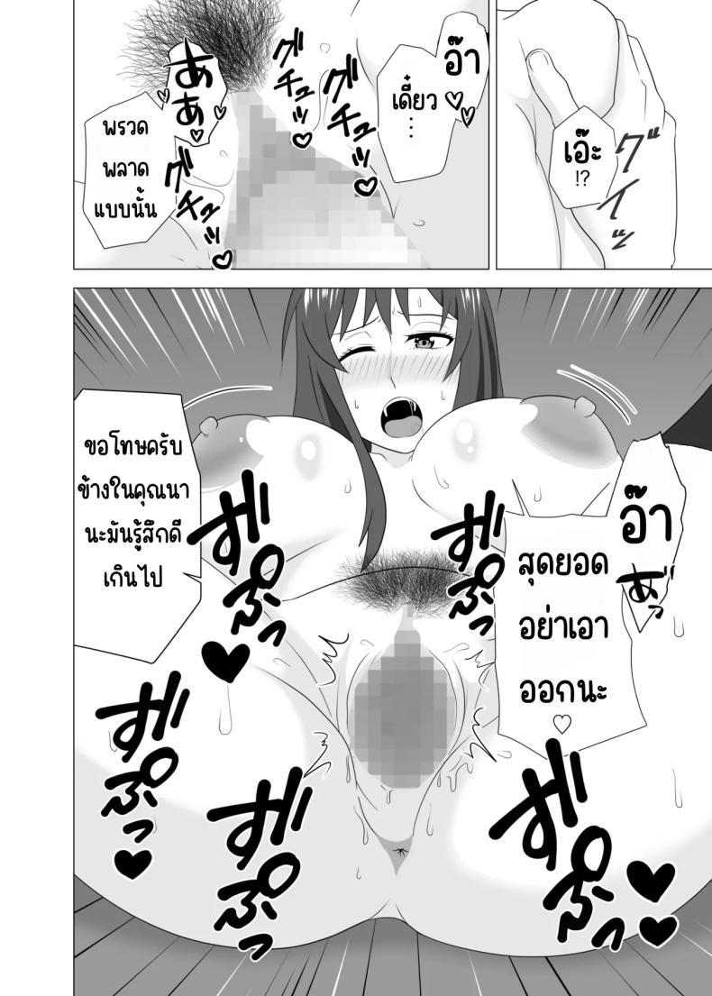 Doujin-Lc- อ่าน โดจิน มังฮวา เกาหลี ญี่ปุ่น จีน แปลไทย เล่นสามีเพื่อนตอนหลับ [Studio Macaron (Moeyama P-Man)] Tsuma ga Neteiru Aida ni Tsuma no Douryou [Hitozuma] to Hitobanjuu Ecchi Shita ตอนที่ 1 2 3 4 5 6 7 8 9 10 11 12 13 14 ฟรี ไม่มีโฆษณา อ่าน โดจิน Manhwa เกาหลี ญี่ปุ่น จีน เรามีครบ คัดมาให้เน้นๆ โดจิน 18+ รับประกันความฟินโดย  Doujin Lc