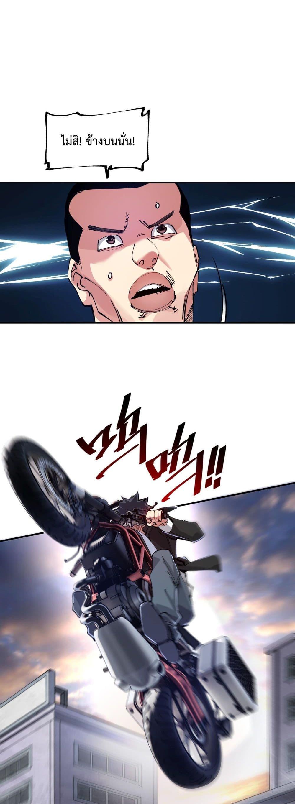 Manga-lc-com อ่านมังงะ อ่านการ์ตูน ออนไลน์ ฟรี The Evolution ตอนที่ 1 2 3 4 5 6 7 8 9 10 11 12 13 14 ฟรี ไม่มีโฆษณา Manga-lc - อ่าน มังงะ อ่าน การ์ตูน ออนไลน์ อ่านมังงะ ฟรี