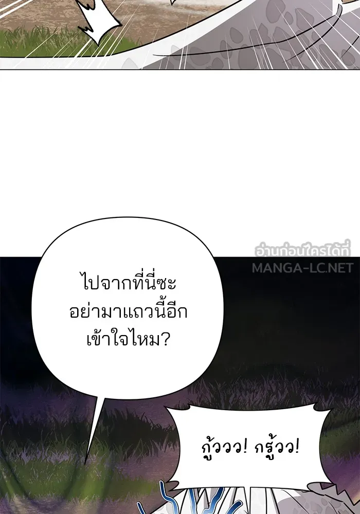 อะคาเดมีนี้เห็นทีจะเจ๊ง ตอนที่ 35 รูปที่ 15