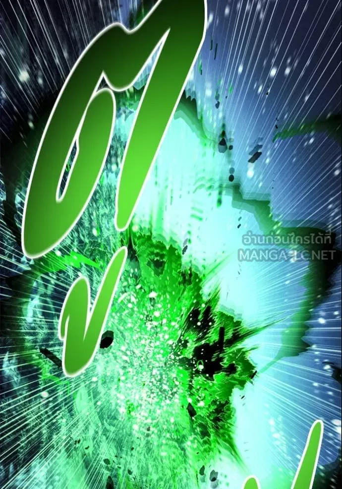 ศึกชิงบัลลังก์เทพเจ้ ตอนที่ 193 รูปที่ 44