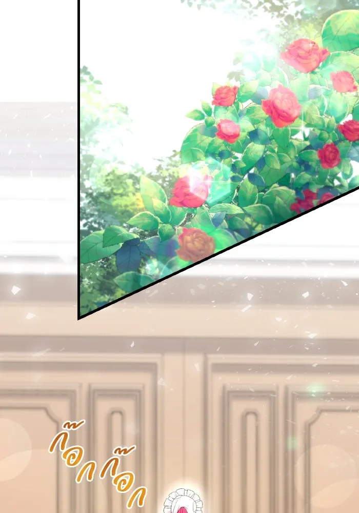 ทำแบบนี้ไม่ได้เพคะ องค์ชาย ตอนที่ 16 รูปที่ 85