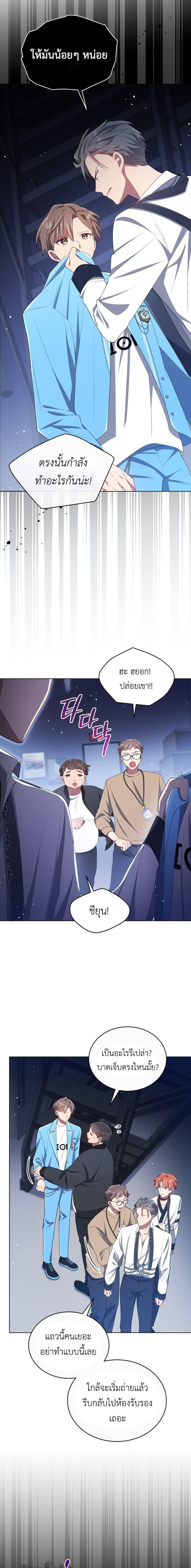 Manga-lc-com อ่านมังงะ อ่านการ์ตูน ออนไลน์ ฟรี The Second Life of an All-Rounder Idol ตอนที่ 1 2 3 4 5 6 7 8 9 10 11 12 13 14 ฟรี ไม่มีโฆษณา Manga-lc - อ่าน มังงะ อ่าน การ์ตูน ออนไลน์ อ่านมังงะ ฟรี