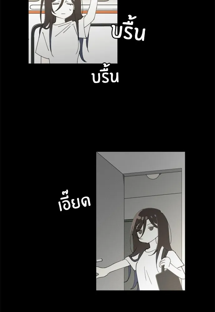 สวยเองนักเลงพอ ตอนที่ 67 รูปที่ 29