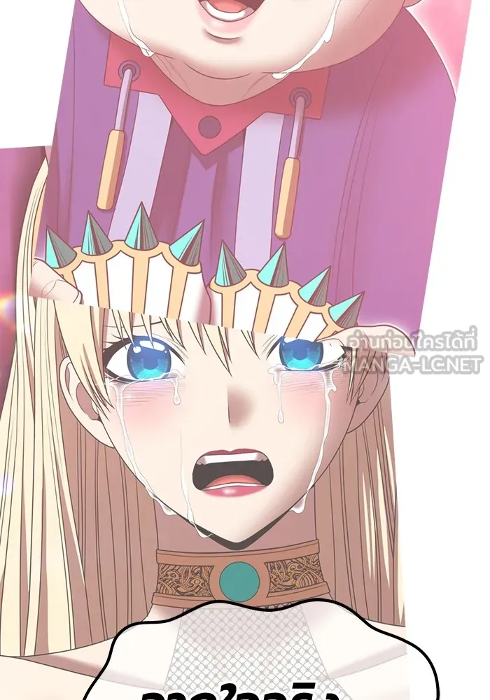 +99 ท่อนไม้พร้อมบวก ตอนที่ 53 ดิเมนชันอีตเตอร์ (1) รูปที่ 180