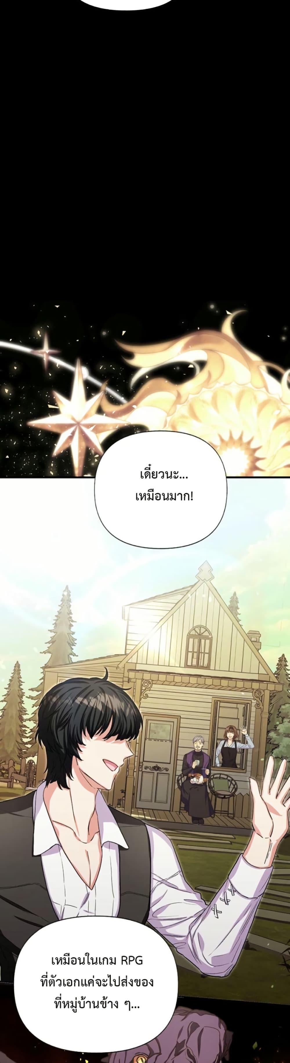 Manga-lc-com อ่านมังงะ อ่านการ์ตูน ออนไลน์ ฟรี The SSS-Class Cafe in Front of the Dungeon ตอนที่ 1 2 3 4 5 6 7 8 9 10 11 12 13 14 ฟรี ไม่มีโฆษณา Manga-lc - อ่าน มังงะ อ่าน การ์ตูน ออนไลน์ อ่านมังงะ ฟรี