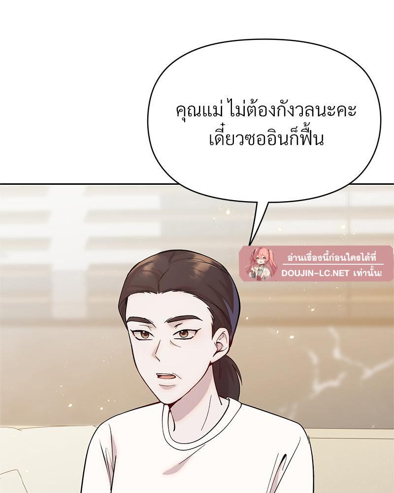 Doujin-Lc- อ่าน โดจิน มังฮวา เกาหลี ญี่ปุ่น จีน แปลไทย ดวงร้าย-ชะตารัก ตอนที่ 1 2 3 4 5 6 7 8 9 10 11 12 13 14 ฟรี ไม่มีโฆษณา อ่าน โดจิน Manhwa เกาหลี ญี่ปุ่น จีน เรามีครบ คัดมาให้เน้นๆ โดจิน 18+ รับประกันความฟินโดย  Doujin Lc