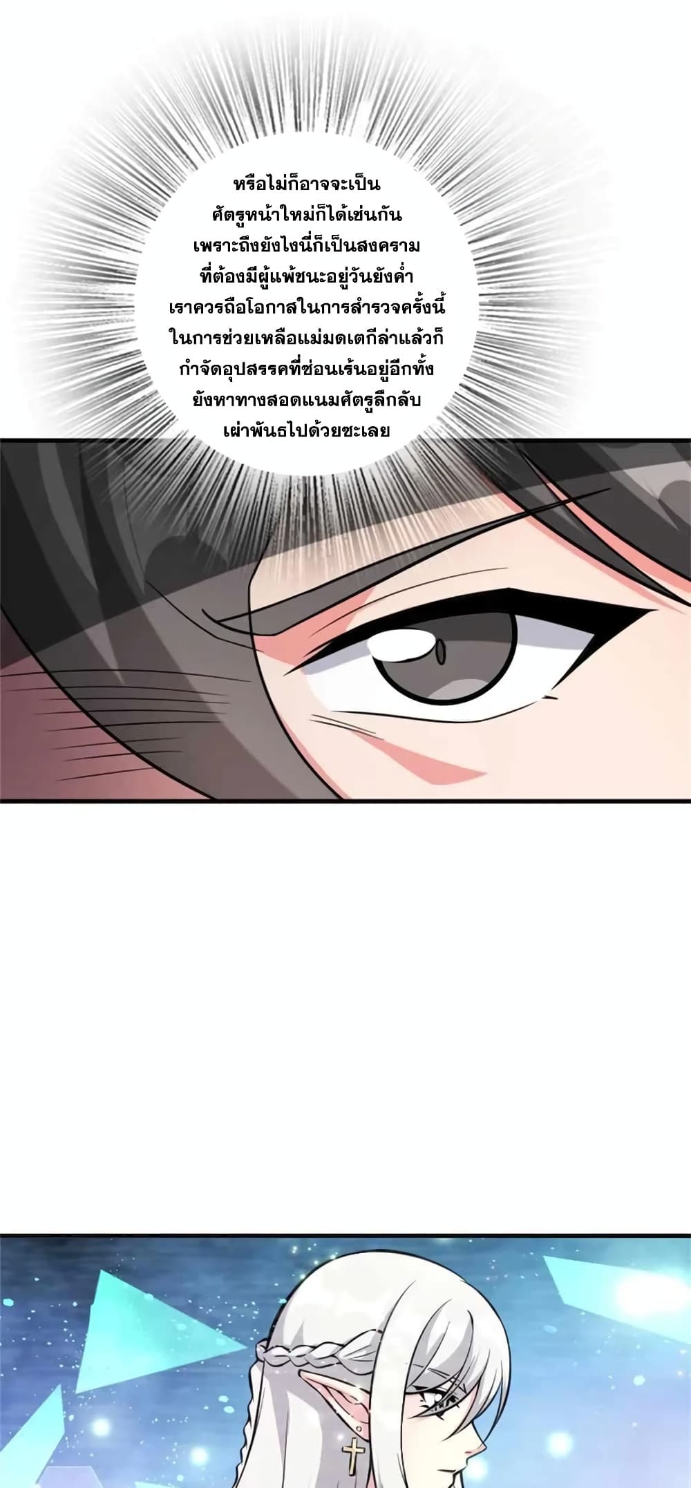Manga-lc-com อ่านมังงะ อ่านการ์ตูน ออนไลน์ ฟรี Release That Witch ตอนที่ 1 2 3 4 5 6 7 8 9 10 11 12 13 14 ฟรี ไม่มีโฆษณา Manga-lc - อ่าน มังงะ อ่าน การ์ตูน ออนไลน์ อ่านมังงะ ฟรี