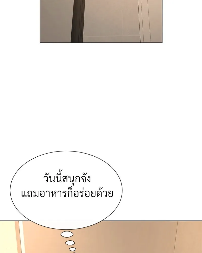 Level One Dreamersbrผู้ชนะรักนี้ต้องเป็น ตอนที่ 63 (ตอนพิเศษ 2) รูปที่ 22