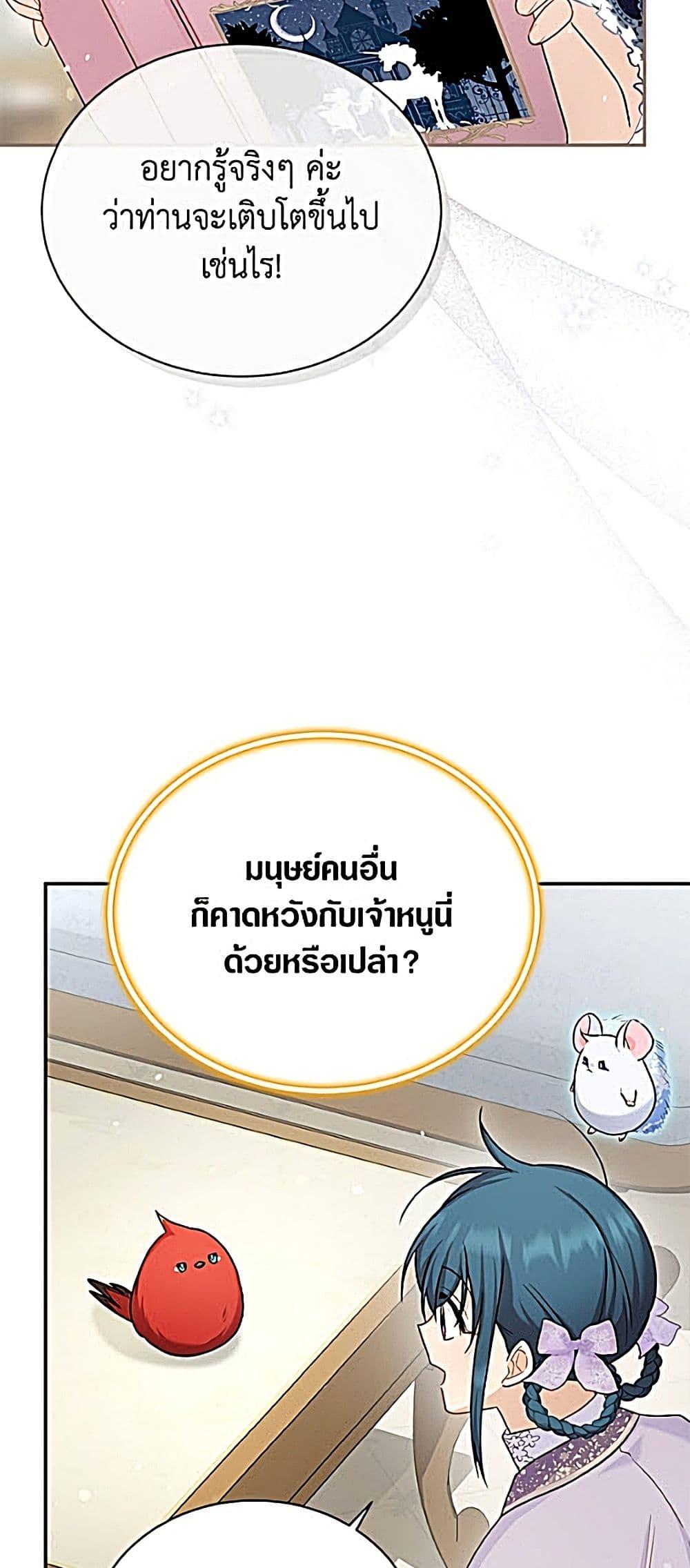Manga-lc-com อ่านมังงะ อ่านการ์ตูน ออนไลน์ ฟรี The Soulless Duchess ตอนที่ 1 2 3 4 5 6 7 8 9 10 11 12 13 14 ฟรี ไม่มีโฆษณา Manga-lc - อ่าน มังงะ อ่าน การ์ตูน ออนไลน์ อ่านมังงะ ฟรี