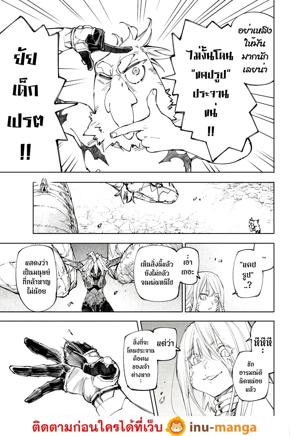 Manga-lc-com อ่านมังงะ อ่านการ์ตูน ออนไลน์ ฟรี Shangri-La Frontier ตอนที่ 1 2 3 4 5 6 7 8 9 10 11 12 13 14 ฟรี ไม่มีโฆษณา Manga-lc - อ่าน มังงะ อ่าน การ์ตูน ออนไลน์ อ่านมังงะ ฟรี