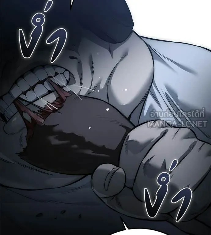 มัจจุราชชุดแดง ตอนที่ 28 รูปที่ 132