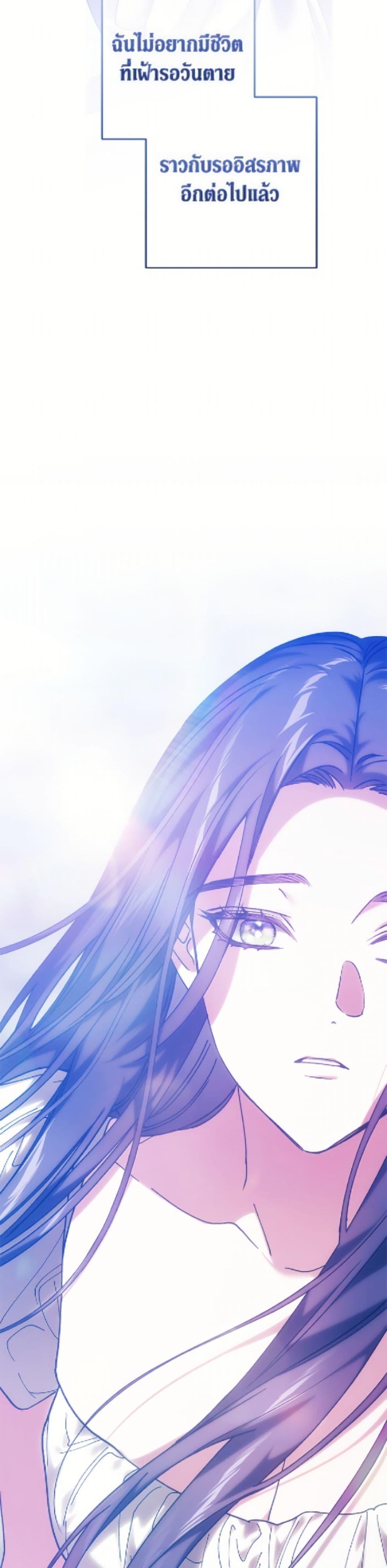 Manga-lc-com อ่านมังงะ อ่านการ์ตูน ออนไลน์ ฟรี The Broken Ring – This Marriage Will Fail Anyway ตอนที่ 1 2 3 4 5 6 7 8 9 10 11 12 13 14 ฟรี ไม่มีโฆษณา Manga-lc - อ่าน มังงะ อ่าน การ์ตูน ออนไลน์ อ่านมังงะ ฟรี