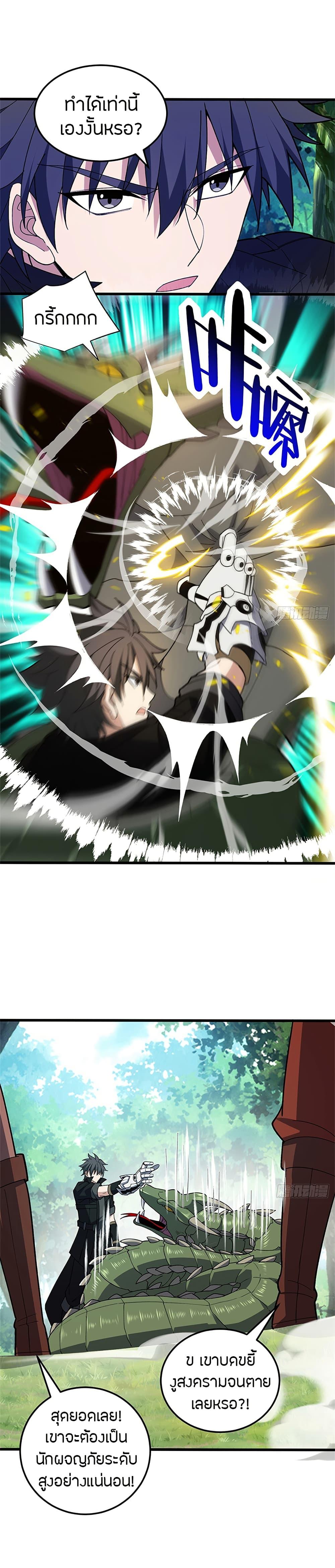 Manga-lc-com อ่านมังงะ อ่านการ์ตูน ออนไลน์ ฟรี My Dragon System ตอนที่ 1 2 3 4 5 6 7 8 9 10 11 12 13 14 ฟรี ไม่มีโฆษณา Manga-lc - อ่าน มังงะ อ่าน การ์ตูน ออนไลน์ อ่านมังงะ ฟรี