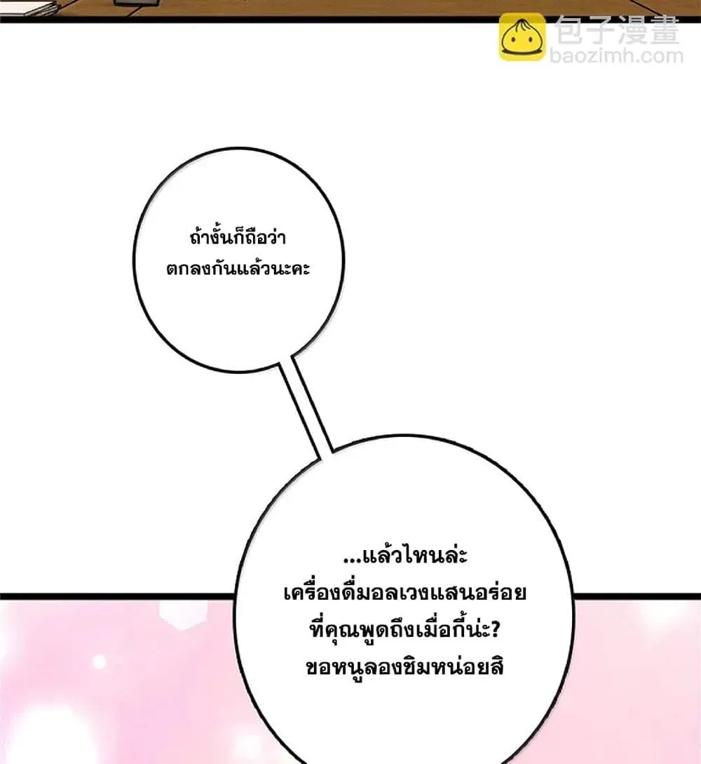 Manga-lc-com อ่านมังงะ อ่านการ์ตูน ออนไลน์ ฟรี Release That Witch ตอนที่ 1 2 3 4 5 6 7 8 9 10 11 12 13 14 ฟรี ไม่มีโฆษณา Manga-lc - อ่าน มังงะ อ่าน การ์ตูน ออนไลน์ อ่านมังงะ ฟรี