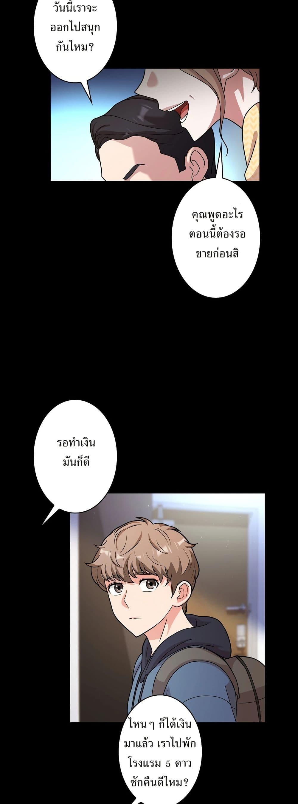 Manga-lc-com อ่านมังงะ อ่านการ์ตูน ออนไลน์ ฟรี The Female Lead Acquires Cheat Skills ตอนที่ 1 2 3 4 5 6 7 8 9 10 11 12 13 14 ฟรี ไม่มีโฆษณา Manga-lc - อ่าน มังงะ อ่าน การ์ตูน ออนไลน์ อ่านมังงะ ฟรี