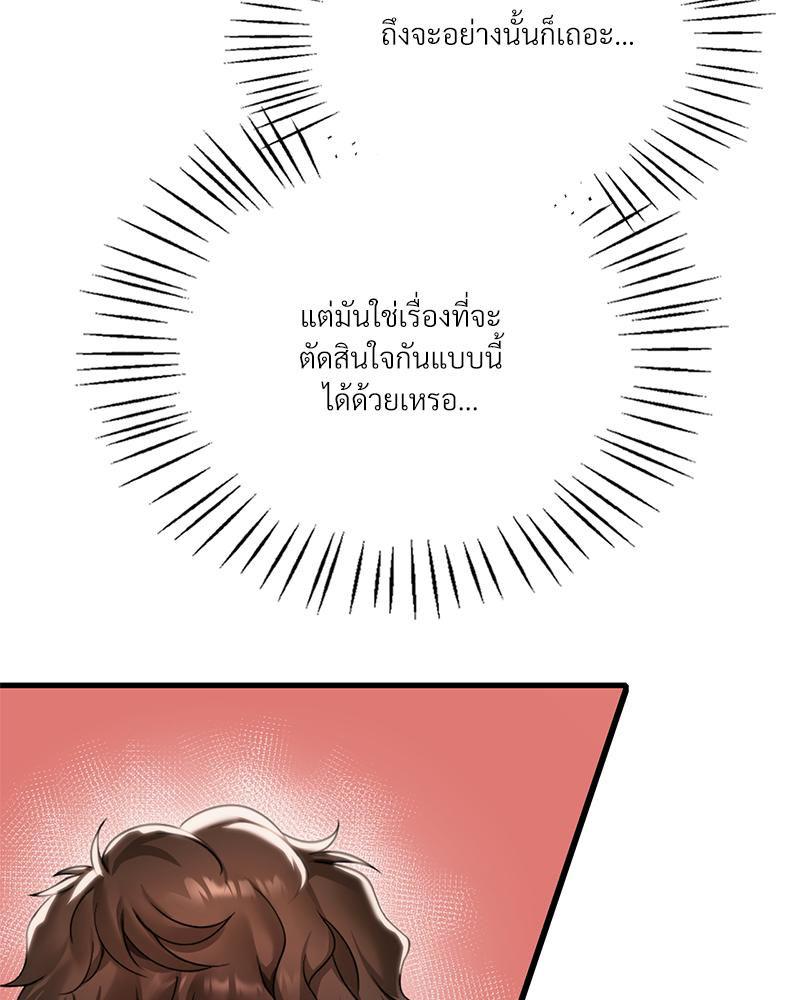Doujin-Lc- อ่าน โดจิน มังฮวา เกาหลี ญี่ปุ่น จีน แปลไทย Drunk On You ตอนที่ 1 2 3 4 5 6 7 8 9 10 11 12 13 14 ฟรี ไม่มีโฆษณา อ่าน โดจิน Manhwa เกาหลี ญี่ปุ่น จีน เรามีครบ คัดมาให้เน้นๆ โดจิน 18+ รับประกันความฟินโดย  Doujin Lc