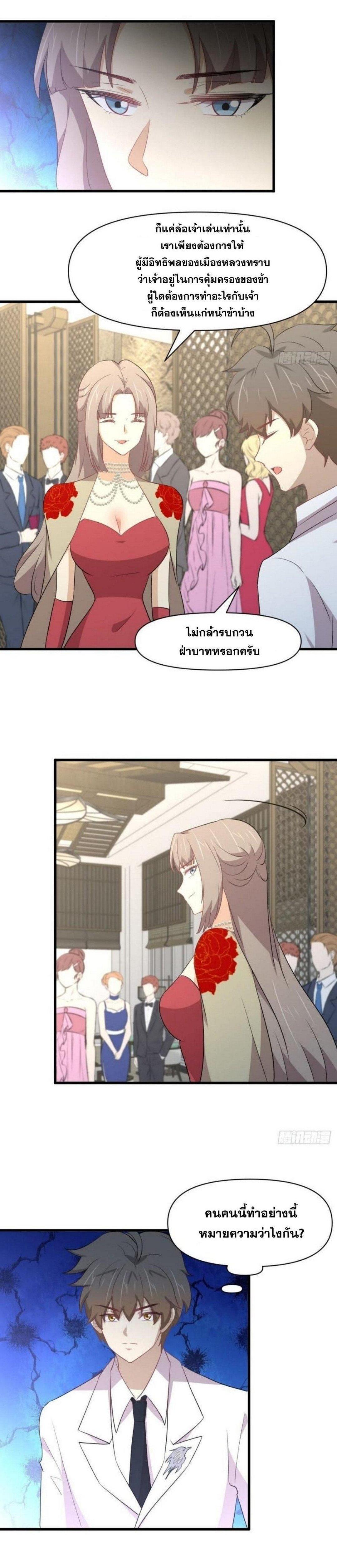 Manga-lc-com อ่านมังงะ อ่านการ์ตูน ออนไลน์ ฟรี Immortal Swordsman in the Reverse World ตอนที่ 1 2 3 4 5 6 7 8 9 10 11 12 13 14 ฟรี ไม่มีโฆษณา Manga-lc - อ่าน มังงะ อ่าน การ์ตูน ออนไลน์ อ่านมังงะ ฟรี