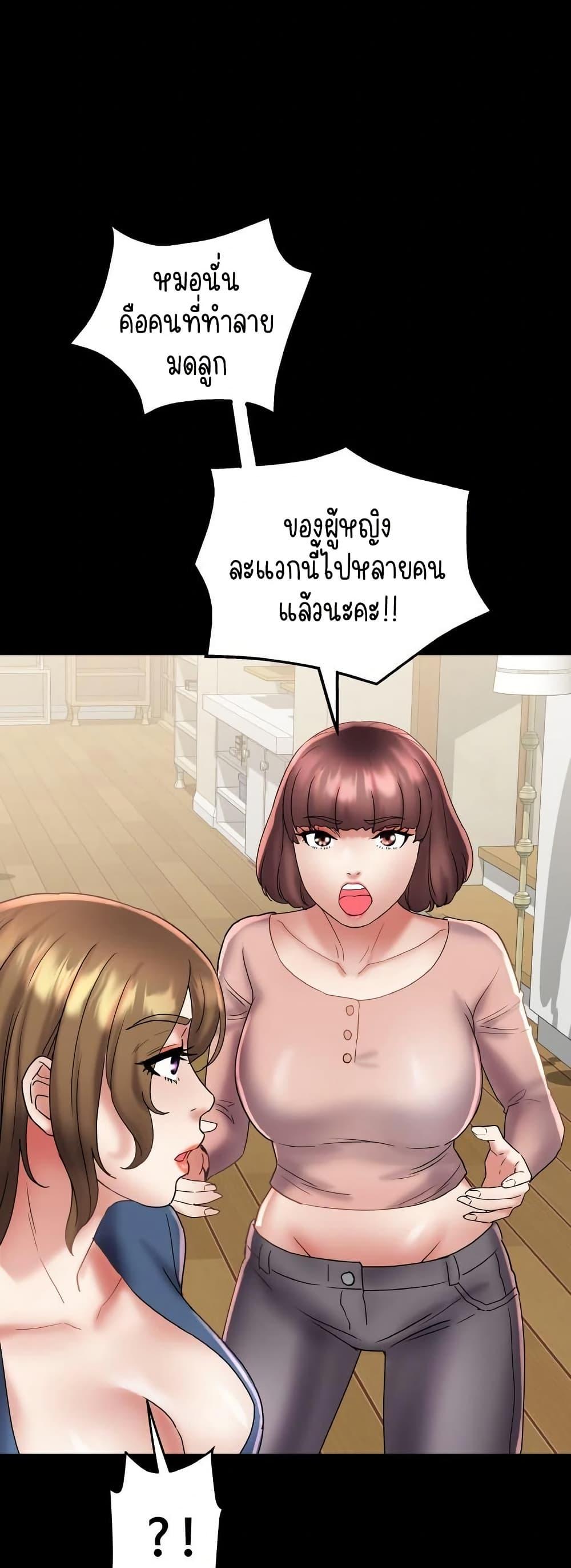 Doujin-Lc- อ่าน โดจิน มังฮวา เกาหลี ญี่ปุ่น จีน แปลไทย Daebong Village Women’s Association ตอนที่ 1 2 3 4 5 6 7 8 9 10 11 12 13 14 ฟรี ไม่มีโฆษณา อ่าน โดจิน Manhwa เกาหลี ญี่ปุ่น จีน เรามีครบ คัดมาให้เน้นๆ โดจิน 18+ รับประกันความฟินโดย  Doujin Lc