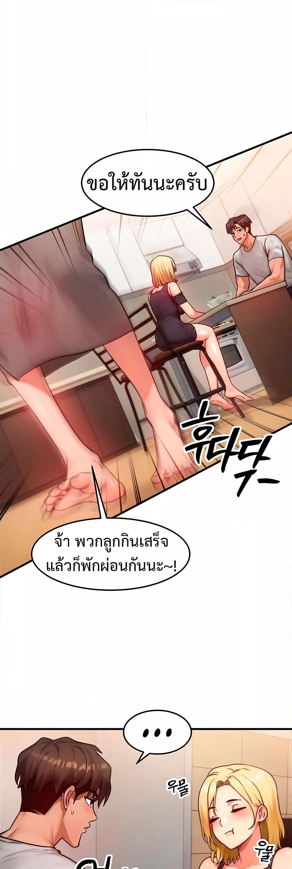 Doujin-Lc- อ่าน โดจิน มังฮวา เกาหลี ญี่ปุ่น จีน แปลไทย My Body Got Switched ตอนที่ 1 2 3 4 5 6 7 8 9 10 11 12 13 14 ฟรี ไม่มีโฆษณา อ่าน โดจิน Manhwa เกาหลี ญี่ปุ่น จีน เรามีครบ คัดมาให้เน้นๆ โดจิน 18+ รับประกันความฟินโดย  Doujin Lc