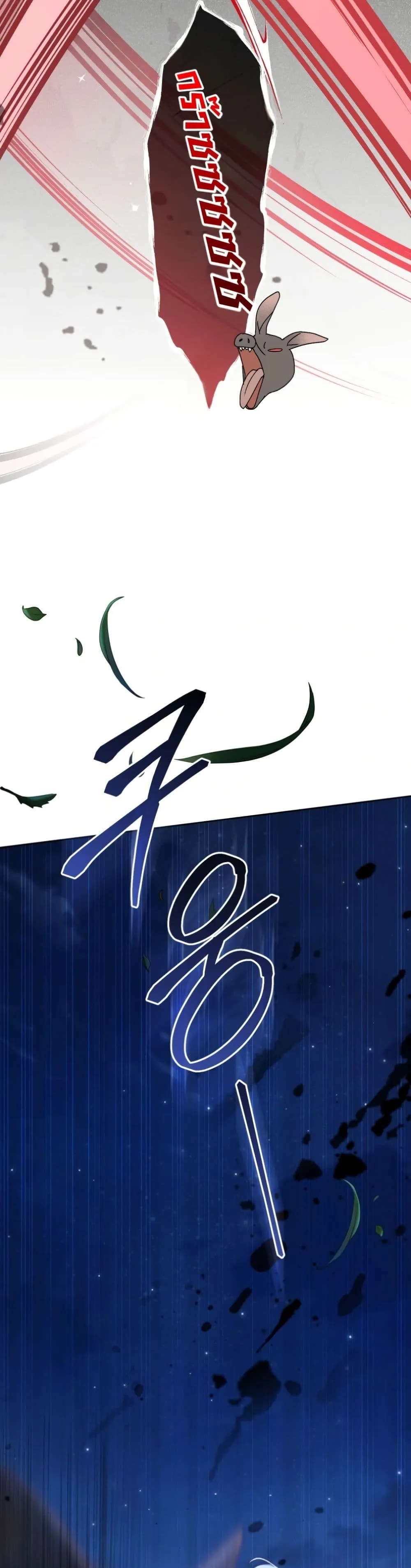 Manga-lc-com อ่านมังงะ อ่านการ์ตูน ออนไลน์ ฟรี The White Tiger Clan Little Fluff ตอนที่ 1 2 3 4 5 6 7 8 9 10 11 12 13 14 ฟรี ไม่มีโฆษณา Manga-lc - อ่าน มังงะ อ่าน การ์ตูน ออนไลน์ อ่านมังงะ ฟรี