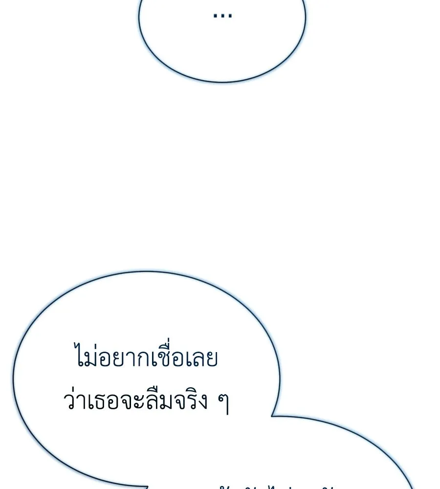 สัญญารักฉบับสุดท้าย ตอนที่ 28 รูปที่ 28