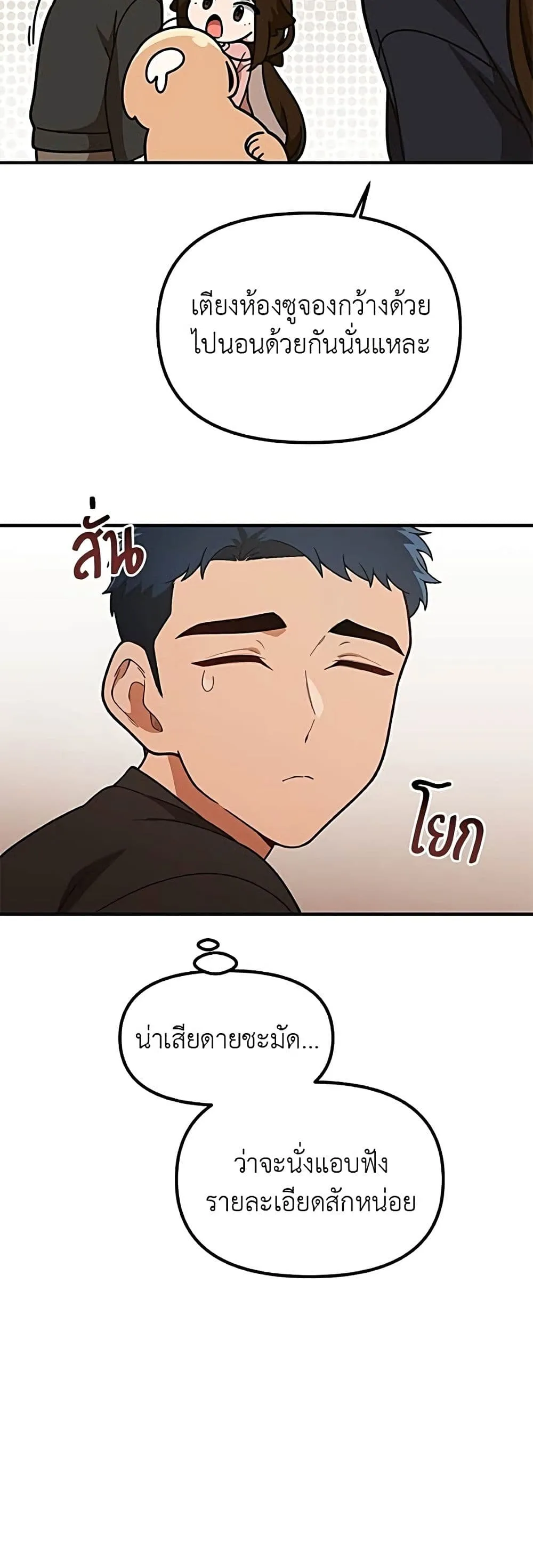 Manga-lc-com อ่านมังงะ อ่านการ์ตูน ออนไลน์ ฟรี The Genius Wants to be Ordinary! ตอนที่ 1 2 3 4 5 6 7 8 9 10 11 12 13 14 ฟรี ไม่มีโฆษณา Manga-lc - อ่าน มังงะ อ่าน การ์ตูน ออนไลน์ อ่านมังงะ ฟรี