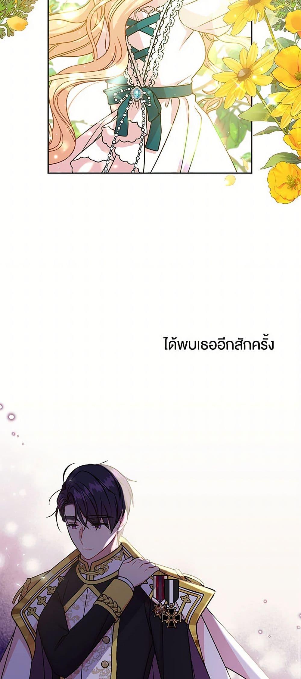 Manga-lc-com อ่านมังงะ อ่านการ์ตูน ออนไลน์ ฟรี My BFF is a Tyrant in Training ตอนที่ 1 2 3 4 5 6 7 8 9 10 11 12 13 14 ฟรี ไม่มีโฆษณา Manga-lc - อ่าน มังงะ อ่าน การ์ตูน ออนไลน์ อ่านมังงะ ฟรี