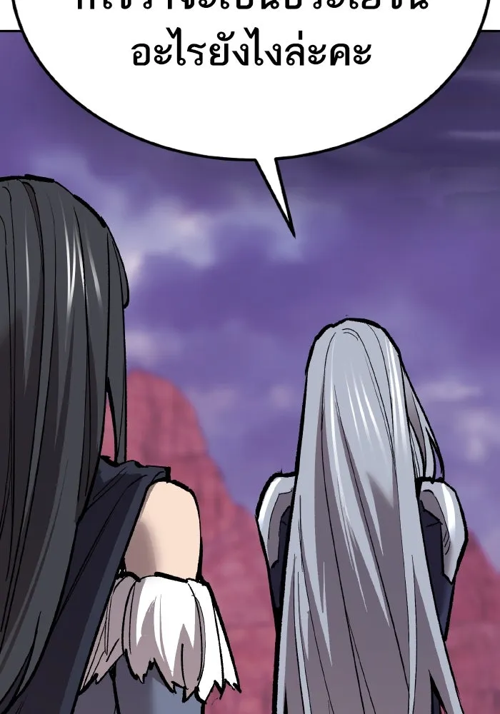 ยอดคนเลเวลทะลุ ตอนที่ 71 ซิสกับสเนกเกอร์ รูปที่ 145