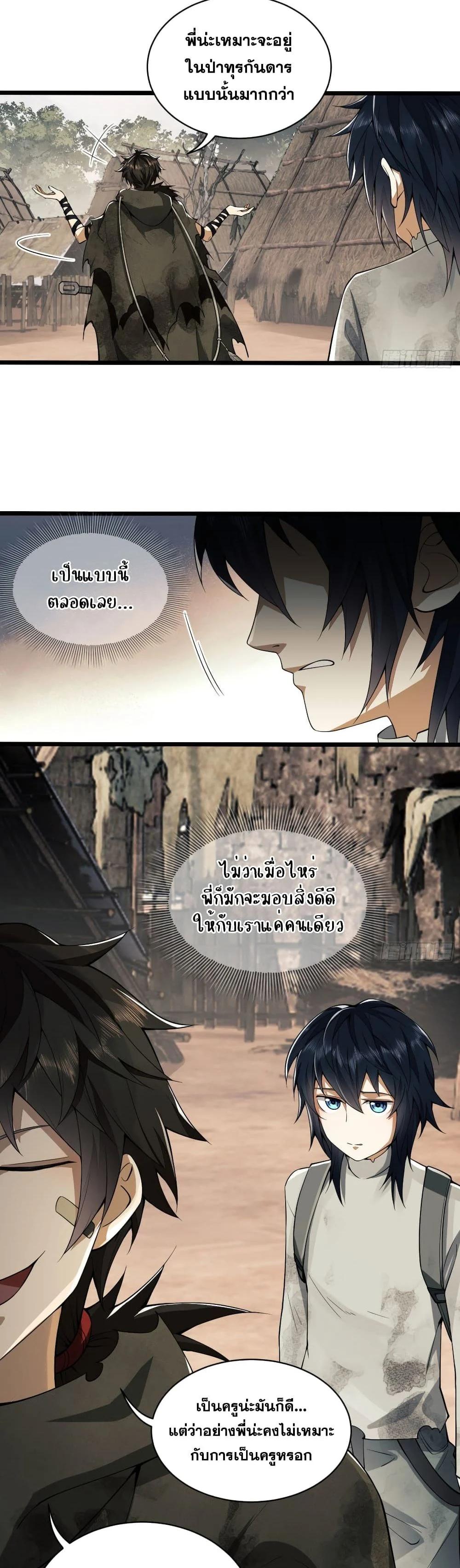 Manga-lc-com อ่านมังงะ อ่านการ์ตูน ออนไลน์ ฟรี The First Order ตอนที่ 1 2 3 4 5 6 7 8 9 10 11 12 13 14 ฟรี ไม่มีโฆษณา Manga-lc - อ่าน มังงะ อ่าน การ์ตูน ออนไลน์ อ่านมังงะ ฟรี