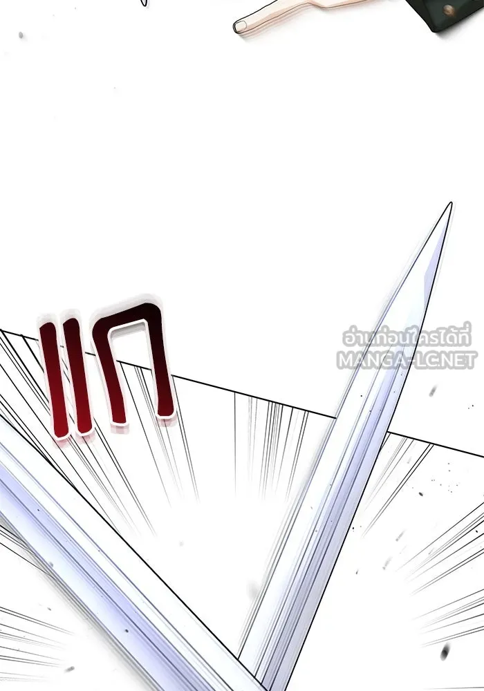 ชีวิตใหม่ในตระกูลมือสังหาร ตอนที่ 52 รูปที่ 9