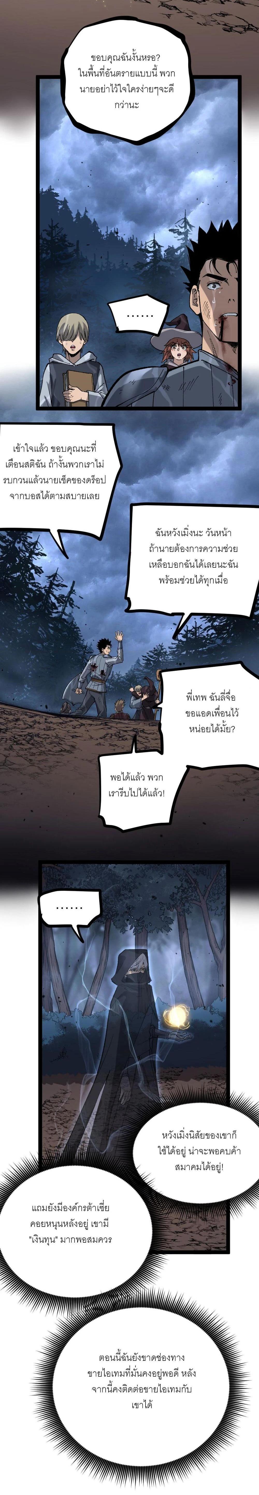 Manga-lc-com อ่านมังงะ อ่านการ์ตูน ออนไลน์ ฟรี God-level Assassin, I Am the Shadow นักฆ่าเงาทมิฬ ตอนที่ 1 2 3 4 5 6 7 8 9 10 11 12 13 14 ฟรี ไม่มีโฆษณา Manga-lc - อ่าน มังงะ อ่าน การ์ตูน ออนไลน์ อ่านมังงะ ฟรี