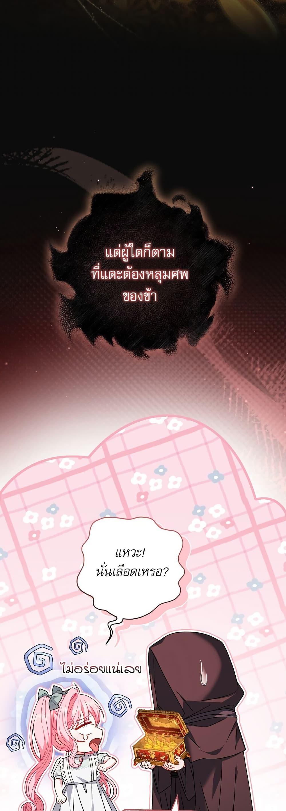 Manga-lc-com อ่านมังงะ อ่านการ์ตูน ออนไลน์ ฟรี Rather Than The Son, I’ll Take The Father ตอนที่ 1 2 3 4 5 6 7 8 9 10 11 12 13 14 ฟรี ไม่มีโฆษณา Manga-lc - อ่าน มังงะ อ่าน การ์ตูน ออนไลน์ อ่านมังงะ ฟรี
