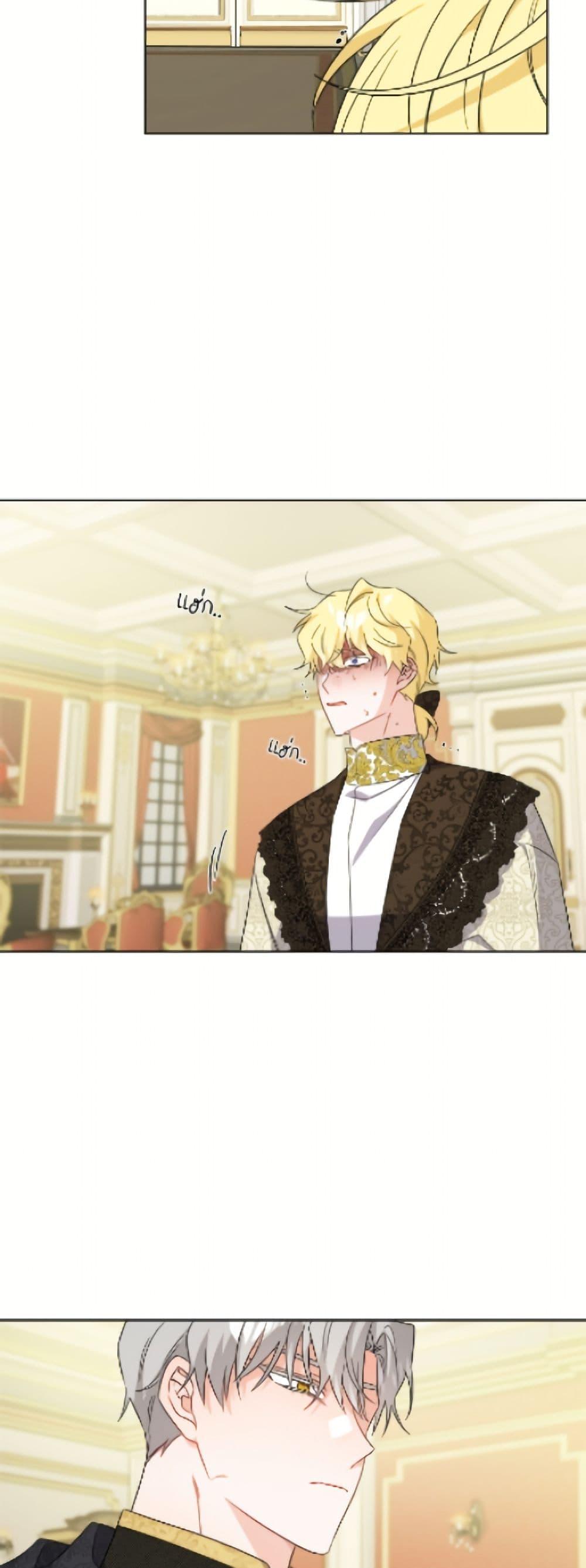 Manga-lc-com อ่านมังงะ อ่านการ์ตูน ออนไลน์ ฟรี The Male Lead is in Charge of the Successor ตอนที่ 1 2 3 4 5 6 7 8 9 10 11 12 13 14 ฟรี ไม่มีโฆษณา Manga-lc - อ่าน มังงะ อ่าน การ์ตูน ออนไลน์ อ่านมังงะ ฟรี