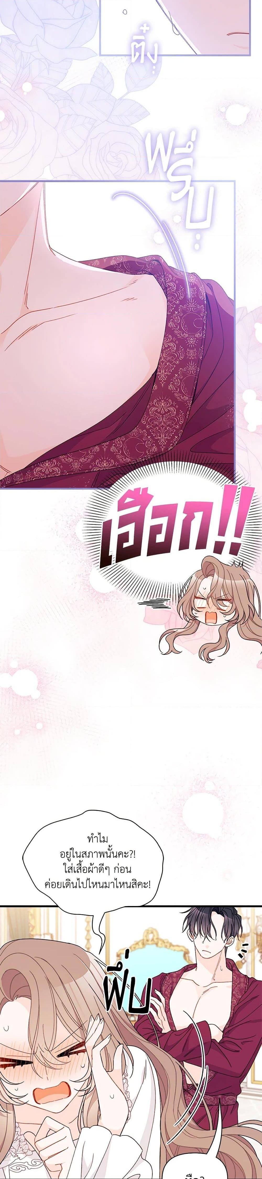 Manga-lc-com อ่านมังงะ อ่านการ์ตูน ออนไลน์ ฟรี I Found a Husband When I Picked up the Male Lead ตอนที่ 1 2 3 4 5 6 7 8 9 10 11 12 13 14 ฟรี ไม่มีโฆษณา Manga-lc - อ่าน มังงะ อ่าน การ์ตูน ออนไลน์ อ่านมังงะ ฟรี