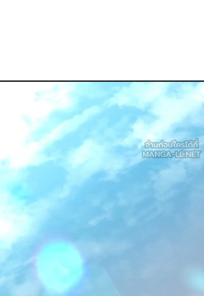 ยอดสถาปนิกผู้พิทักษ์อาณาจักร ตอนที่ 82 รูปที่ 84