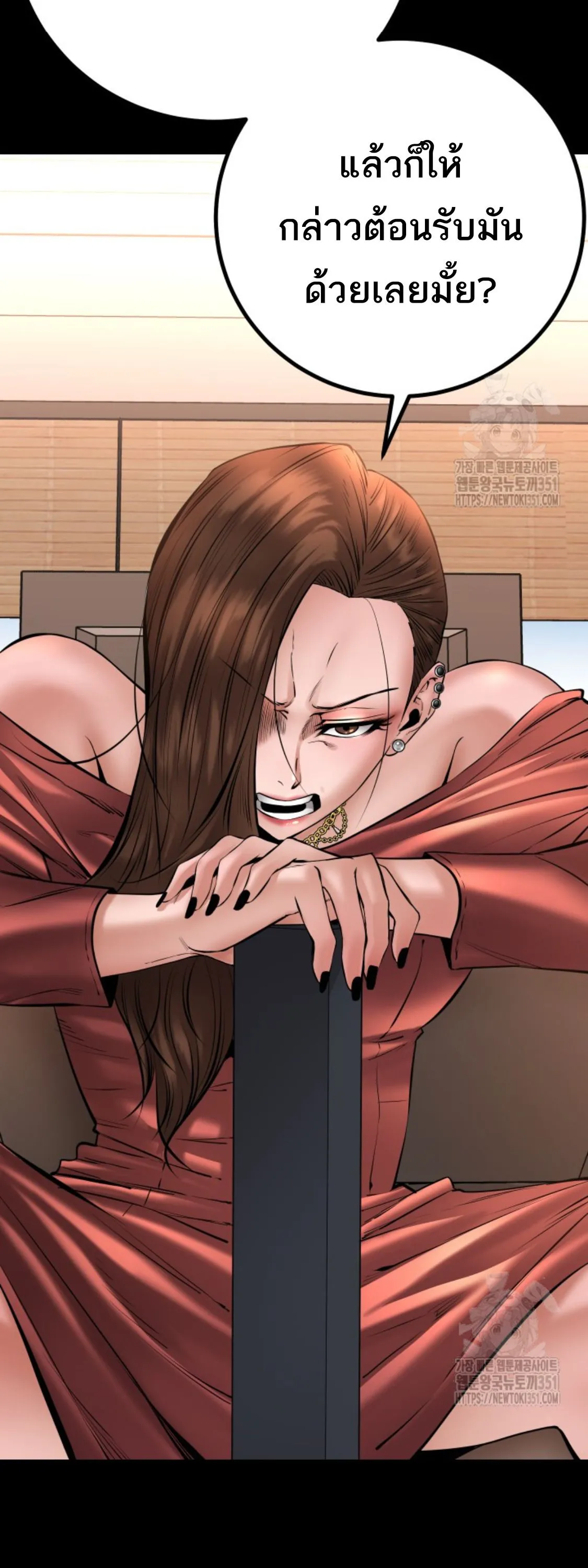 Blade of Retribution ดาบแห_งการลงท_ณฑ_ ตอนที่ ตอนที่ 31 รูปที่ 17