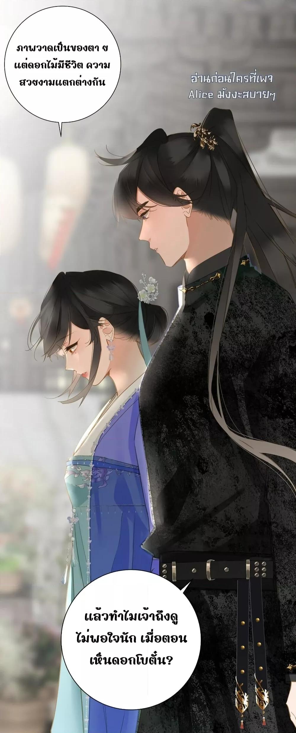 Manga-lc-com อ่านมังงะ อ่านการ์ตูน ออนไลน์ ฟรี ThePrinceIsC ตอนที่ 1 2 3 4 5 6 7 8 9 10 11 12 13 14 ฟรี ไม่มีโฆษณา Manga-lc - อ่าน มังงะ อ่าน การ์ตูน ออนไลน์ อ่านมังงะ ฟรี