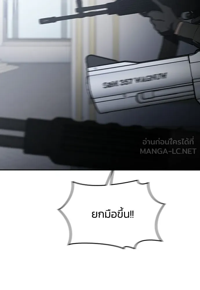 รักแล้วห้ามเลิก ตอนที่ 71 รูปที่ 156