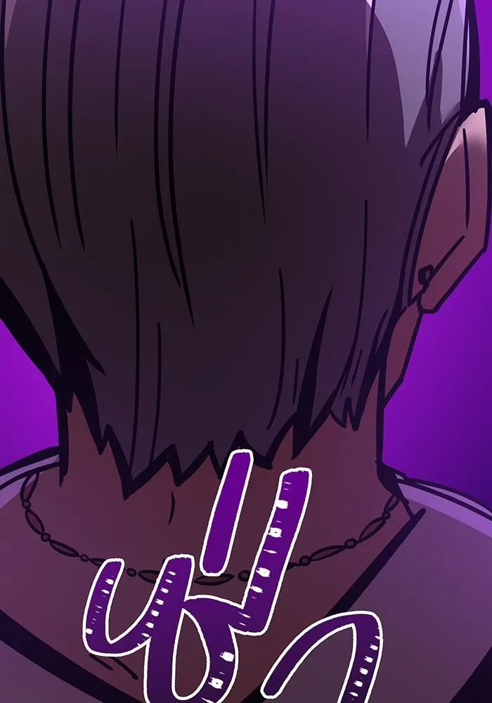 เพลเยอร์เลือดเทวะ ตอนที่ 32 ความตายอันธการ ② รูปที่ 148