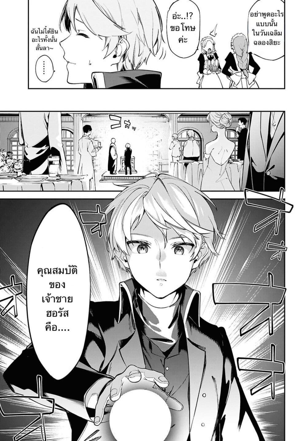 Manga-lc-com อ่านมังงะ อ่านการ์ตูน ออนไลน์ ฟรี Suna Mahou de Suna no Oukoku wo Tsukurou Sabaku ni Tsuihou Sareta kara Ganbatte Sokoku Ijou no Kokka wo Tatete Mita ตอนที่ 1 2 3 4 5 6 7 8 9 10 11 12 13 14 ฟรี ไม่มีโฆษณา Manga-lc - อ่าน มังงะ อ่าน การ์ตูน ออนไลน์ อ่านมังงะ ฟรี